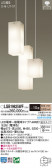 Panasonic ǥꥢ LGB19625WF