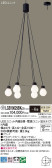 Panasonic ڥȥ饤 LGB19629BKCE1