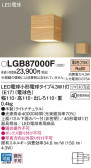 Panasonic ֥饱å LGB87000F