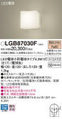 Panasonic ֥饱å LGB87030F
