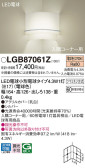 Panasonic ֥饱å LGB87061Z