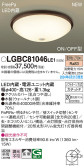 Panasonic 󥰥饤 LGBC81046LE1