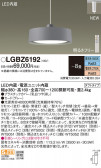 Panasonic ڥȥ饤 LGBZ6192