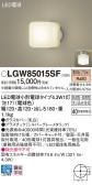 Panasonic ƥꥢȥɥ LGW85015SF
