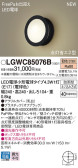 Panasonic ƥꥢȥɥ LGWC85076B