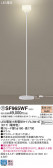 Panasonic  SF965WF
