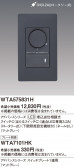 Panasonic ɥХ󥹣̣ţհĴåáỤ̆ţģ꡼ΤʤH WTA575831H