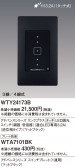 Panasonic ɥХ󥹣ӥ󥯥ץ饹̣ţĴӣ׿ƴỤ̆ţģհ WTY24173B