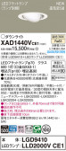 Panasonic 饤 XAD1440VCE1