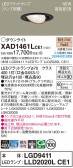 Panasonic 饤 XAD1461LCE1