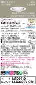 Panasonic 饤 XAD3460VCB1