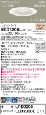 Panasonic 饤 XED1200LCT1