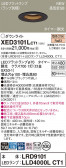 Panasonic 饤 XED3101LCT1