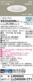 Panasonic 饤 XED3200NCT1