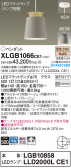 Panasonic ڥȥ饤 XLGB1066CE1