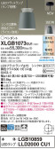 Panasonic ڥȥ饤 XLGB1073CU1