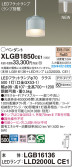 Panasonic ڥȥ饤 XLGB1850CE1