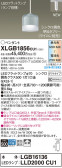 Panasonic ڥȥ饤 XLGB1856CU1