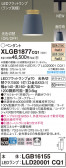 Panasonic ڥȥ饤 XLGB1877CQ1