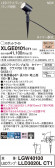 Panasonic ƥꥢȥɥ XLGE0101CT1