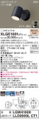 Panasonic ƥꥢȥɥ XLGE1001CT1