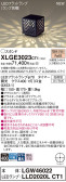 Panasonic ƥꥢȥɥ XLGE3023CT1