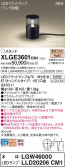 Panasonic ƥꥢȥɥ XLGE3601CM1