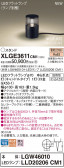 Panasonic ƥꥢȥɥ XLGE3611CM1