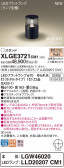 Panasonic ƥꥢȥɥ XLGE3721CM1