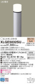 Panasonic ƥꥢȥɥ XLGE5032SU