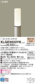 Panasonic ƥꥢȥɥ XLGE5033YK