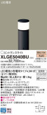 Panasonic ƥꥢȥɥ XLGE5040BU