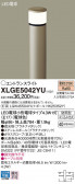 Panasonic ƥꥢȥɥ XLGE5042YU
