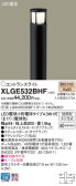 Panasonic ƥꥢȥɥ XLGE532BHF