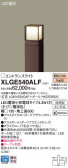 Panasonic ƥꥢȥɥ XLGE540ALF