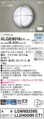 Panasonic ƥꥢȥɥ XLGE8016CT1