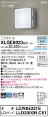 Panasonic ƥꥢȥɥ XLGE8023CE1