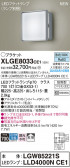 Panasonic ƥꥢȥɥ XLGE8033CE1