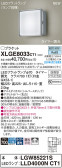 Panasonic ƥꥢȥɥ XLGE8033CT1