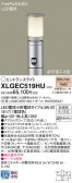 Panasonic ƥꥢȥɥ XLGEC519HU