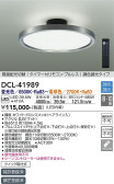 DAIKO ŵ Ĵ DCL-41989
