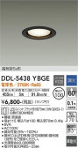 DAIKO ŵ 饤 DDL-5438YBGE