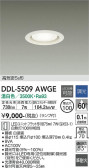 DAIKO ŵ 饤 DDL-5509AWGE