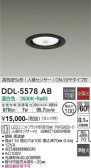 DAIKO ŵ ʹ󥵡ե饤 DDL-5578AB