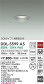 DAIKO ŵ 饤 DDL-5599AS