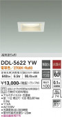 DAIKO ŵ 饤 DDL-5622YW