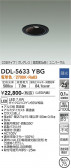 DAIKO ŵ ˥С饤 DDL-5633YBG