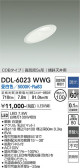 DAIKO ŵ 饤 DDL-6023WWG