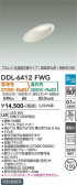 DAIKO ŵ 饤 DDL-6412FWG