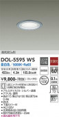 DAIKO ŵ 饤 DOL-5595WS